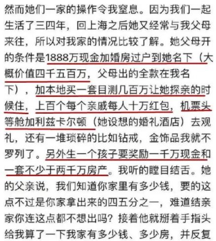 郑恺发道歉声明承认火锅店抄袭 已将该部分撤下